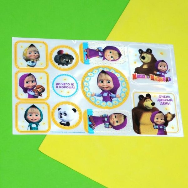Маша и медведь. (С наклейками)