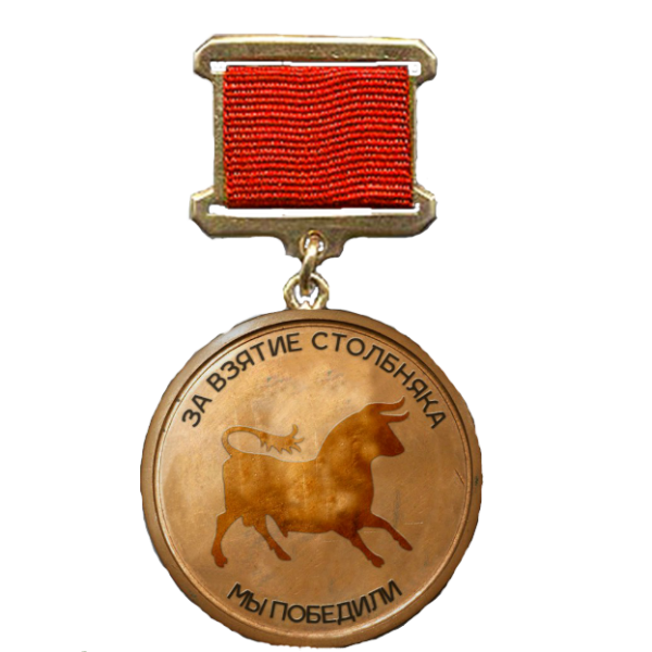 Медали наградные спортивные детские