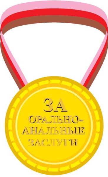 Медаль ветеран боевых действий в Афганистане