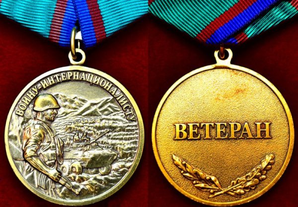 Медали золото серебро бронза