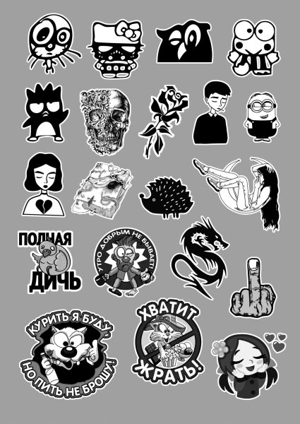 Наклейки черно белые