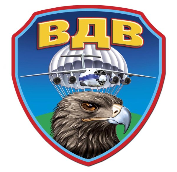 Наклейка на авто «ВДВ»