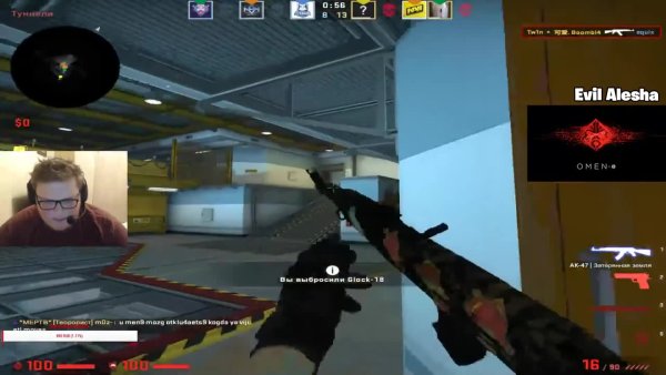 Прицел бумыча в КС го