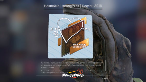 Наклейки автографы КС го