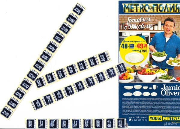 Метро кэш энд Керри лого