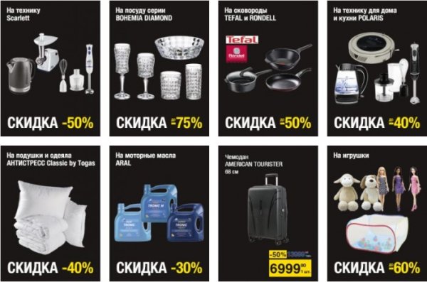 Реклама реклама Агуша