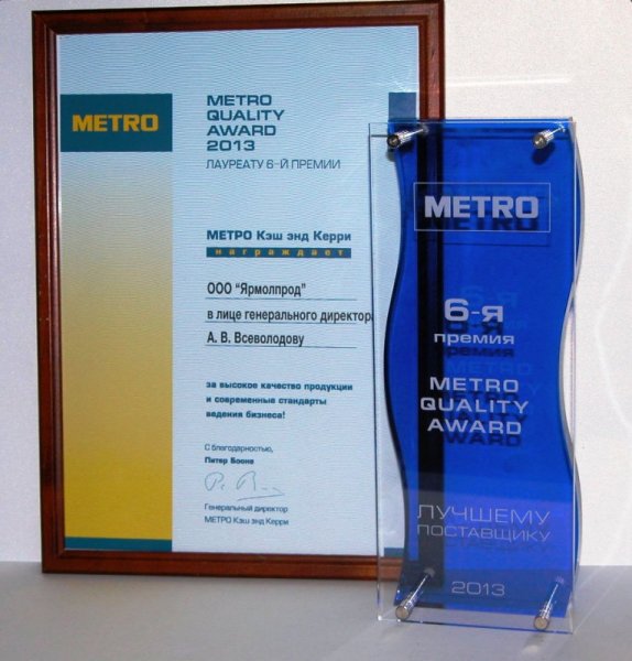 Сок метро кэш энд Керри