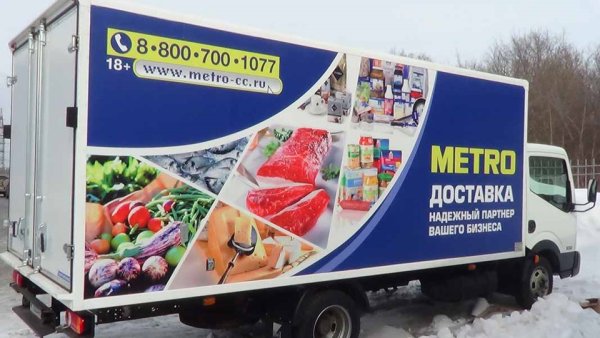 Игрушки метро кэш энд Керри