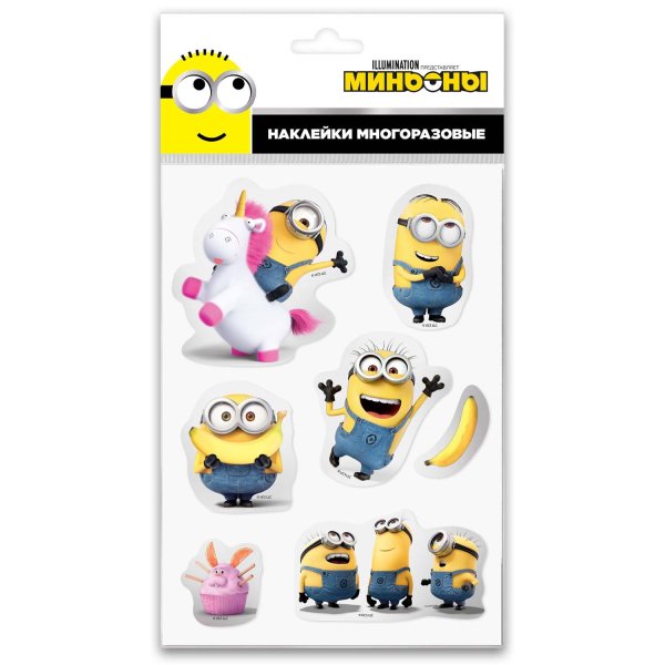 Коллекция наклеек. Миньоны
