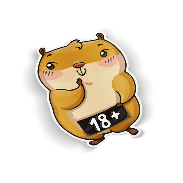 Стикеры хомячки