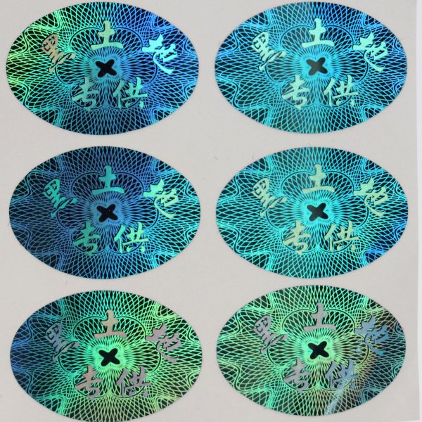 Голограмма этикетка