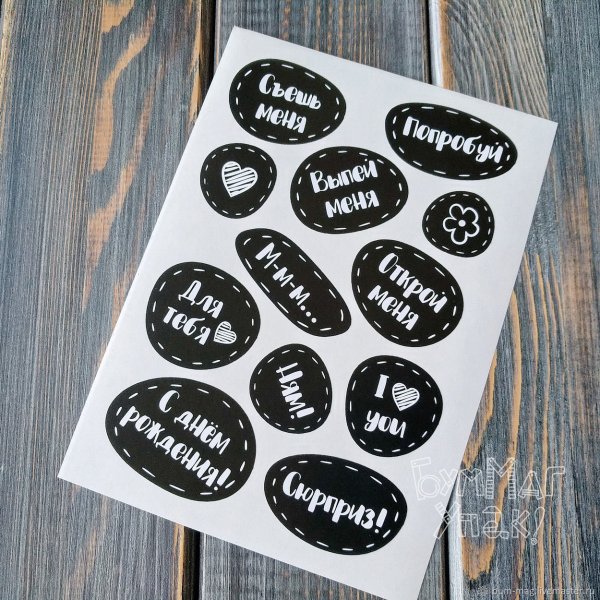 Новогодние наклейки на подарки