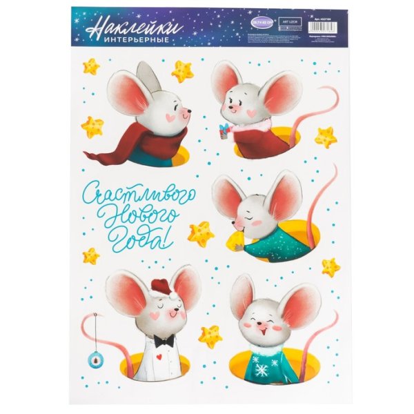 Наклейки на стену мышки