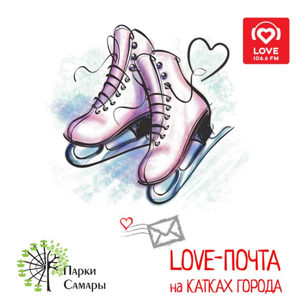 Фигуристка символ