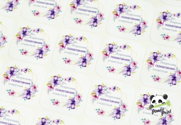 Этикетки с пожеланиями