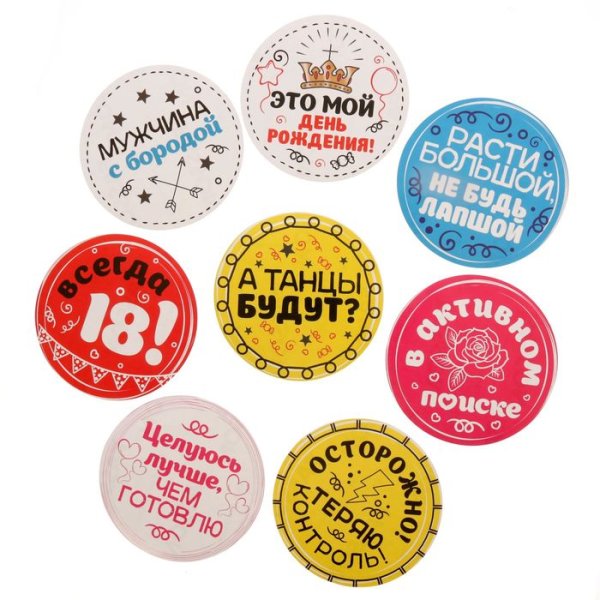 Наклейки надписи