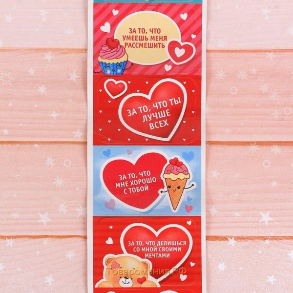 Стикеры с пожеланиями