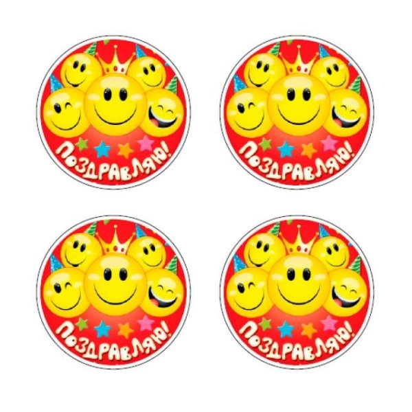 Стикеры с пожеланиями