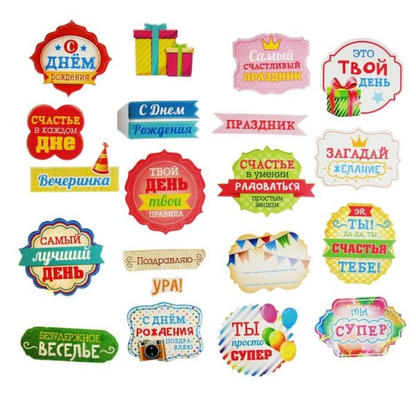 Комплимент для мамы