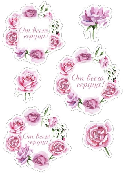 Надписи для скрапбукинга