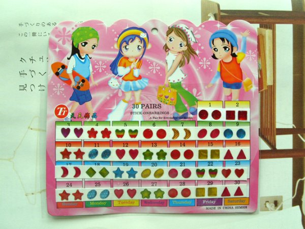 Магнитные серёжки для ушей