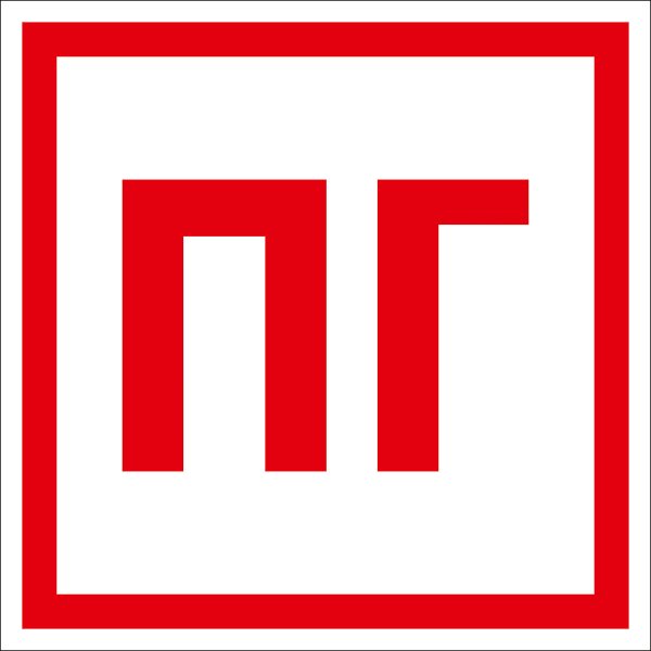 Огнетушитель f04 вектор