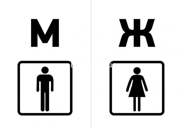 Значки для наклеек