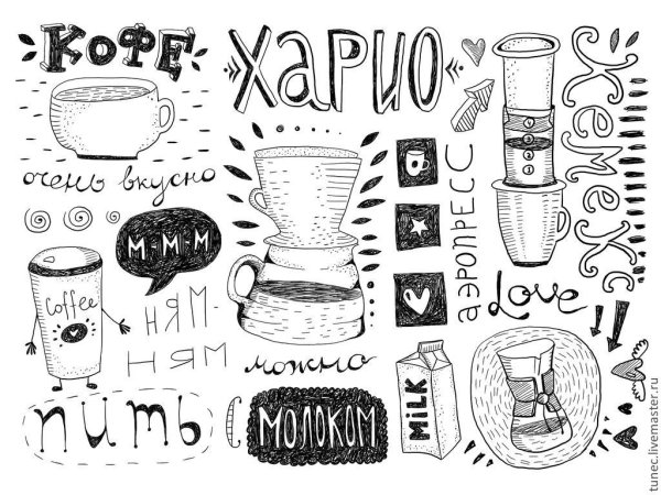 Наклейки для распечатки ежедневник