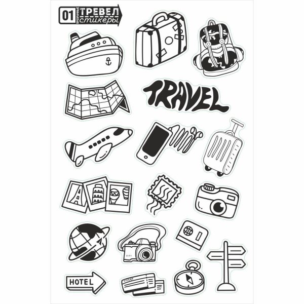 Наклейки чёрно белые для ежедневника