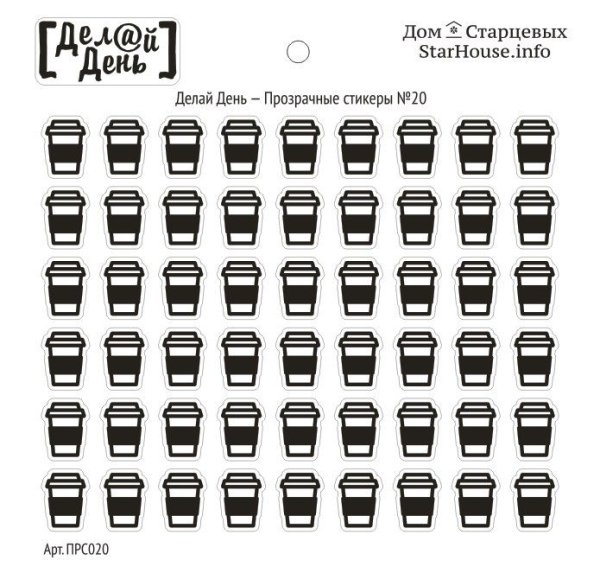 Раскраски для ежедневника