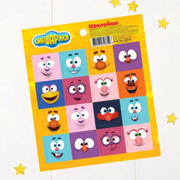 С наклейками Смешарики