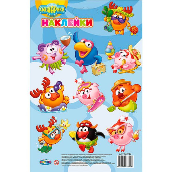 Наклейки от смешариков