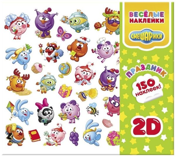 Наклейки 150 шт ГЕОДОМ