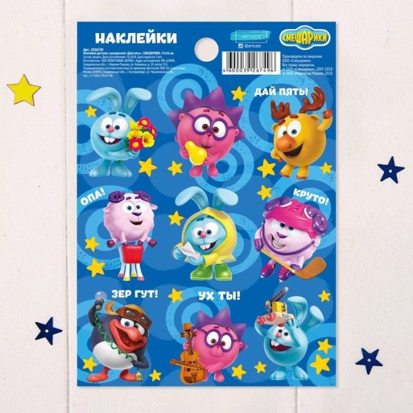 5 Смешариков