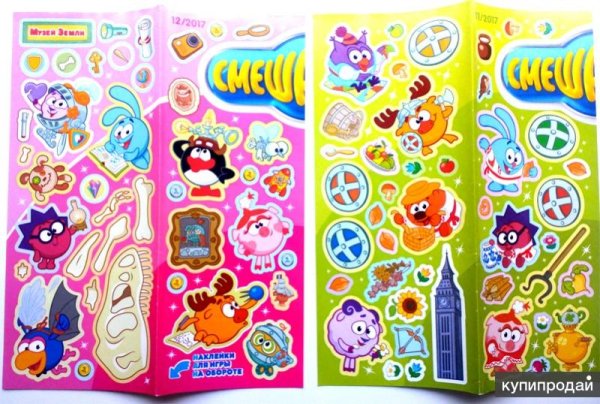 Смешные Стикеры Смешарики