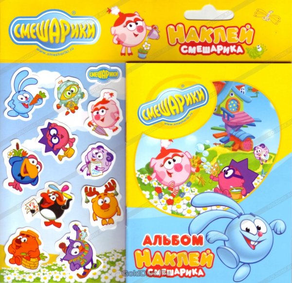 С наклейками Смешарики