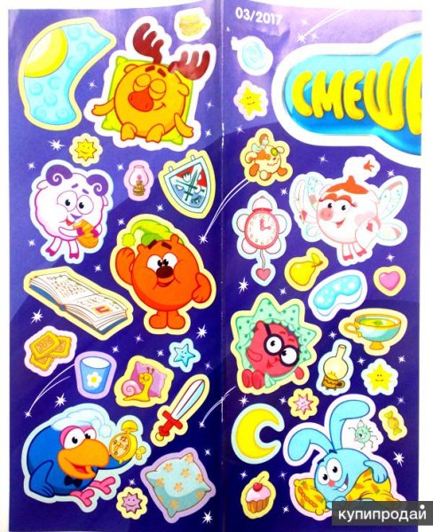 Наклейки 150 шт ГЕОДОМ