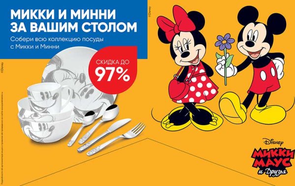 Наклейки в перекрестке