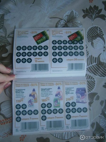 Тостер в перекрестке