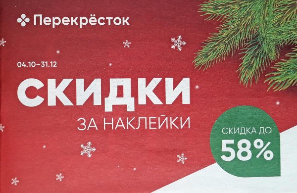 Перекресток микимаус