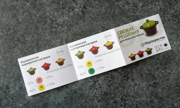 Перекресток подушки за наклейки