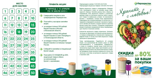 Тарелки vivo Villeroy Boch перекресток