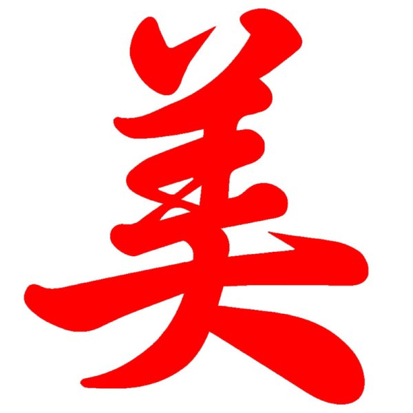 Китайские наклейки