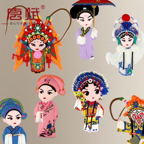 Стикеры Китай