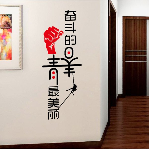 Иероглифы в интерьере