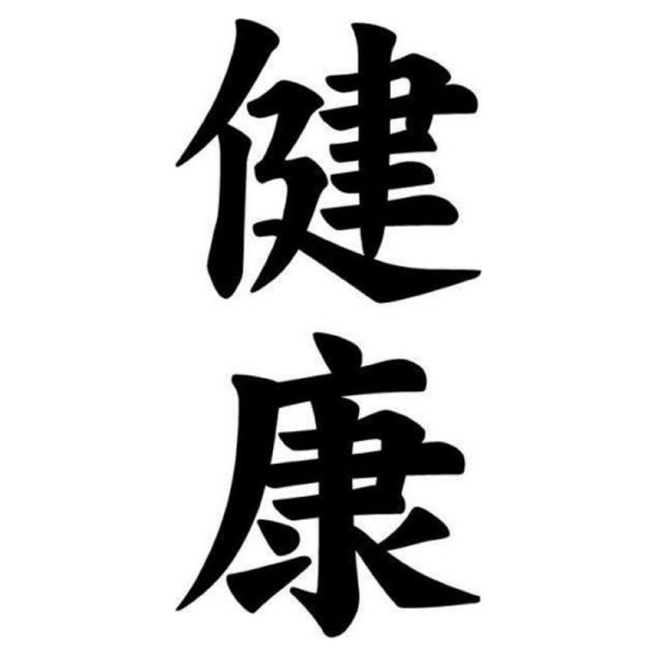 Китайские Стикеры