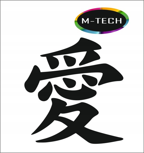 Иероглифы на белом фоне