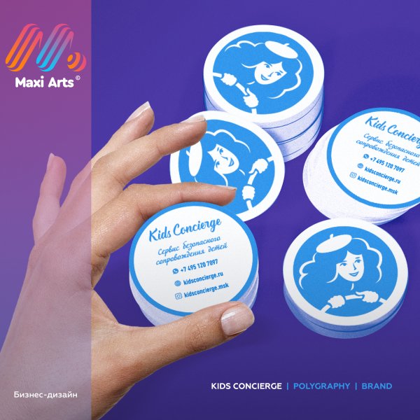 Круглые брендированные наклейки