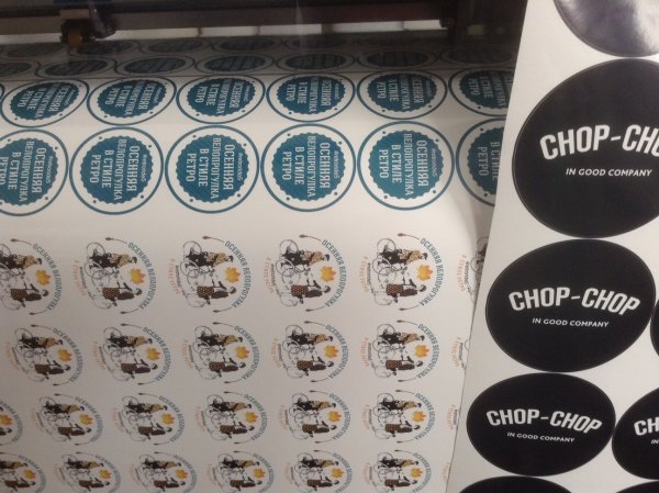 Наклейки с логотипом