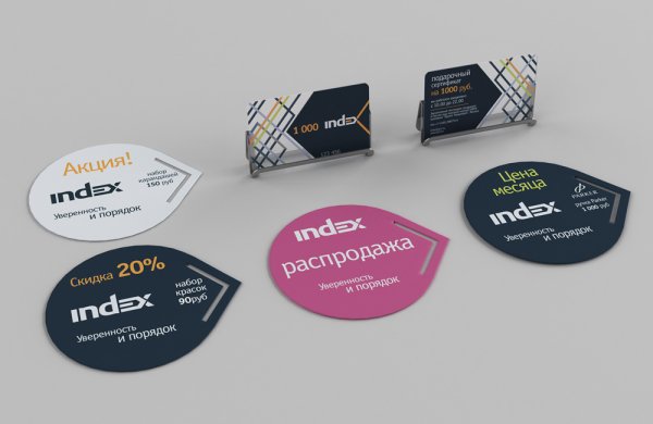 Наклейки с QR кодом и логотипом